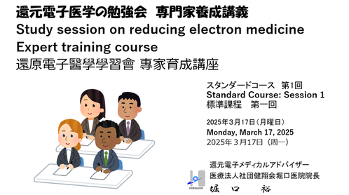 第1回表紙
