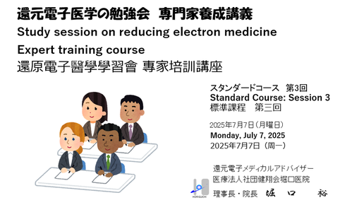 第3回表紙