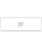 2Fボタン　oｆｆ
