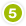 番号5
