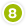 番号8